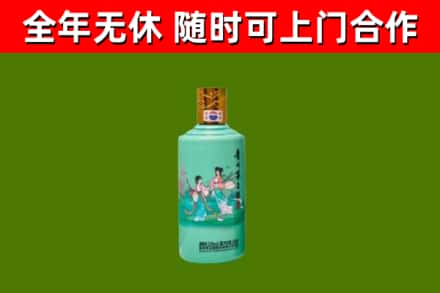 淮北回收节气茅台酒