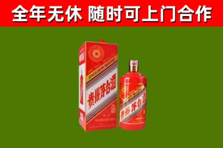 淮北回收生肖茅台酒