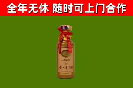 淮北烟酒回收30年茅台酒.jpg