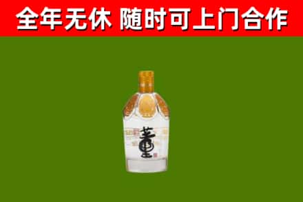 淮北回收董酒