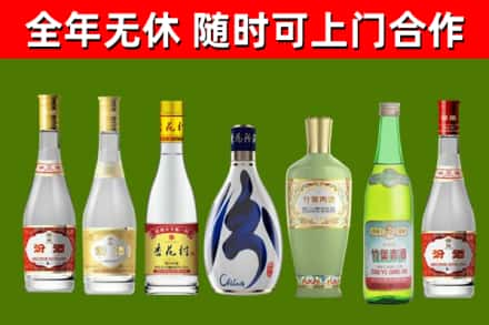 淮北回收老汾酒